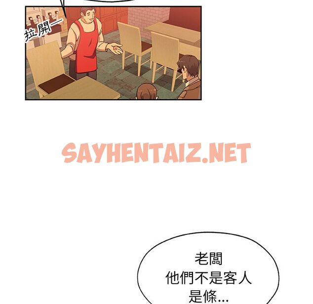 查看漫画Missing9 - 第24話 - sayhentaiz.net中的2343294图片