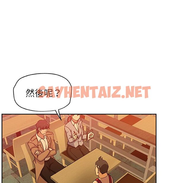 查看漫画Missing9 - 第24話 - sayhentaiz.net中的2343310图片