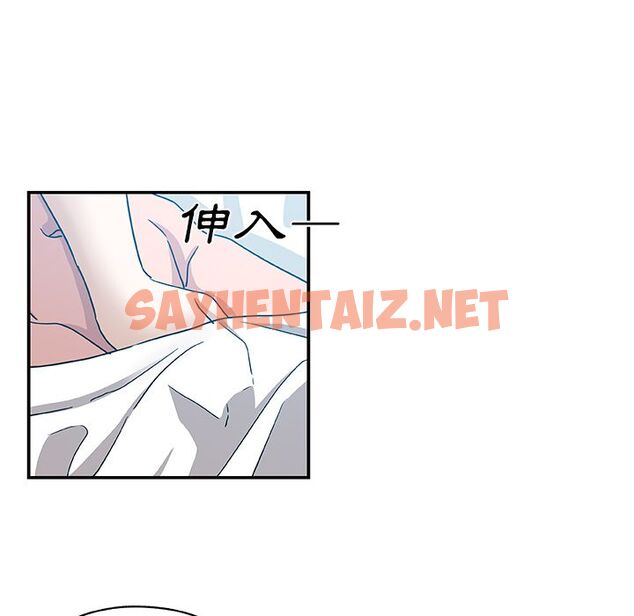 查看漫画Missing9 - 第24話 - sayhentaiz.net中的2343343图片