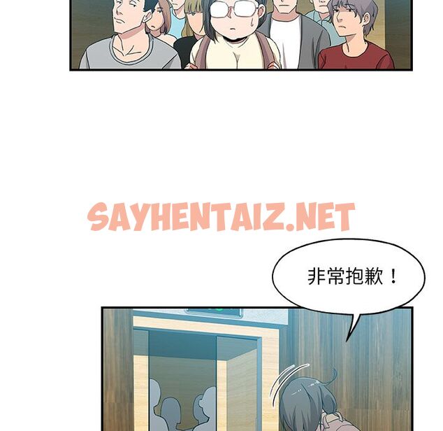 查看漫画Missing9 - 第25話 - sayhentaiz.net中的2343414图片