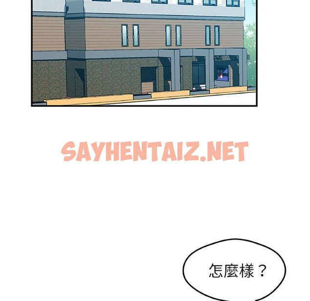 查看漫画Missing9 - 第25話 - sayhentaiz.net中的2343439图片