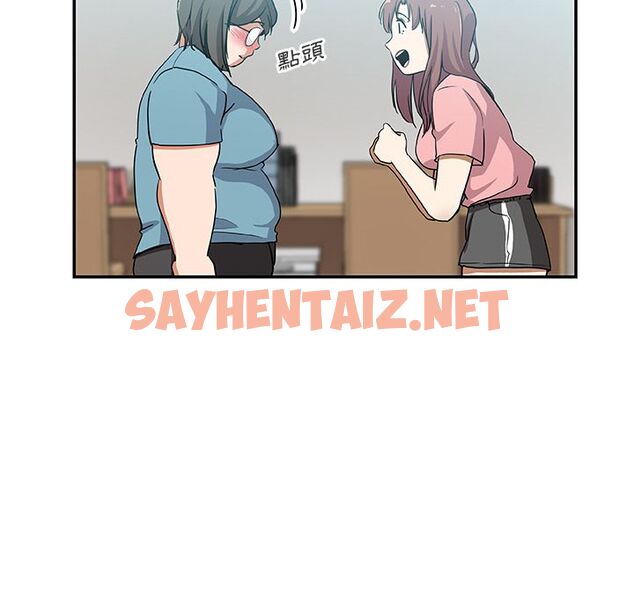 查看漫画Missing9 - 第25話 - sayhentaiz.net中的2343441图片