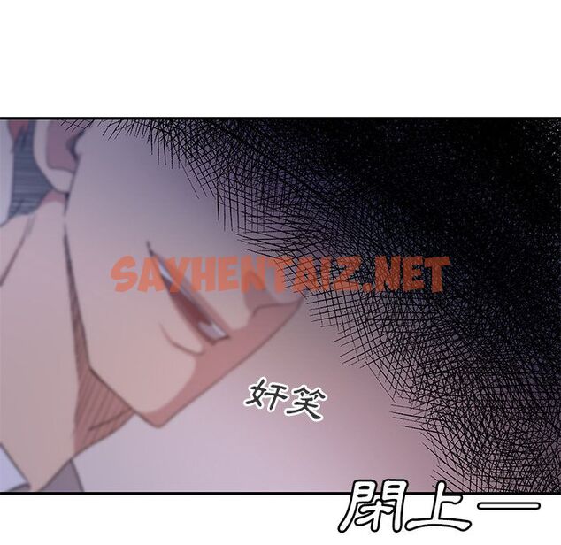 查看漫画Missing9 - 第26話 - sayhentaiz.net中的2343473图片