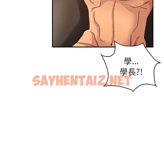 查看漫画Missing9 - 第26話 - sayhentaiz.net中的2343481图片