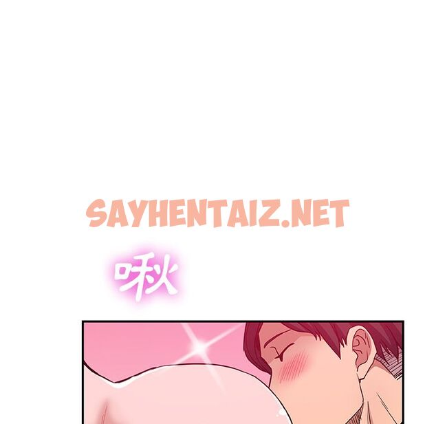 查看漫画Missing9 - 第27話 - sayhentaiz.net中的2343589图片