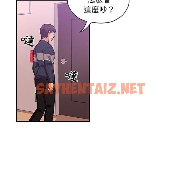 查看漫画Missing9 - 第27話 - sayhentaiz.net中的2343603图片