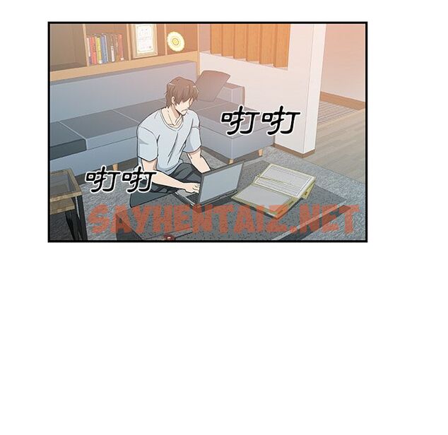 查看漫画Missing9 - 第27話 - sayhentaiz.net中的2343612图片