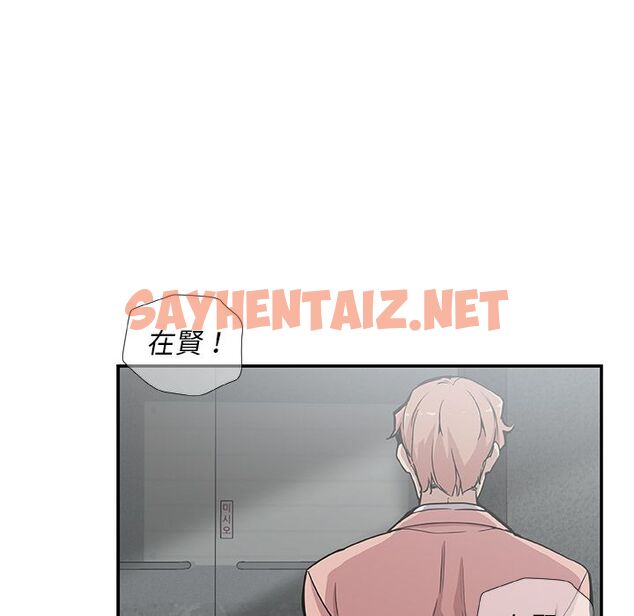 查看漫画Missing9 - 第28話 - sayhentaiz.net中的2343629图片