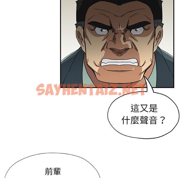 查看漫画Missing9 - 第28話 - sayhentaiz.net中的2343651图片