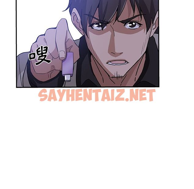 查看漫画Missing9 - 第28話 - sayhentaiz.net中的2343669图片