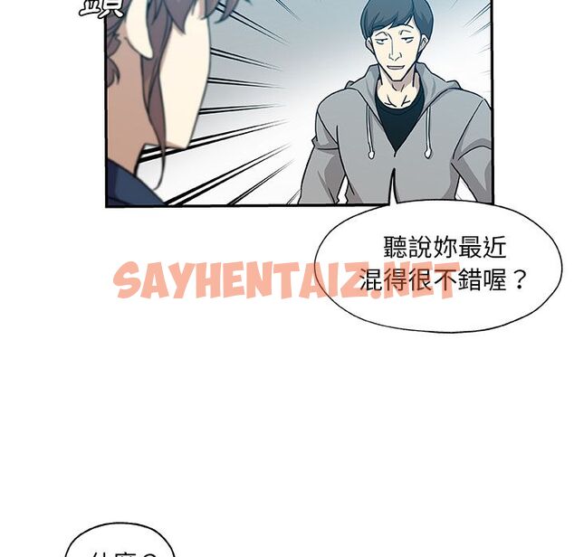 查看漫画Missing9 - 第29話 - sayhentaiz.net中的2343716图片