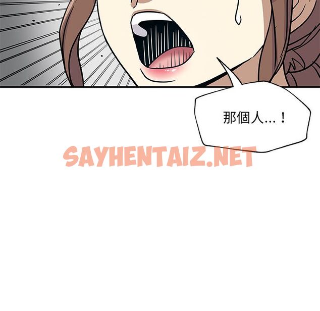 查看漫画Missing9 - 第29話 - sayhentaiz.net中的2343724图片