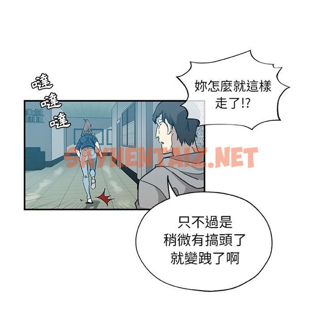 查看漫画Missing9 - 第29話 - sayhentaiz.net中的2343726图片