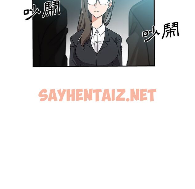 查看漫画Missing9 - 第29話 - sayhentaiz.net中的2343733图片