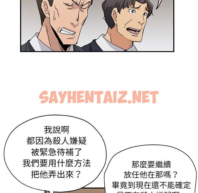 查看漫画Missing9 - 第29話 - sayhentaiz.net中的2343736图片