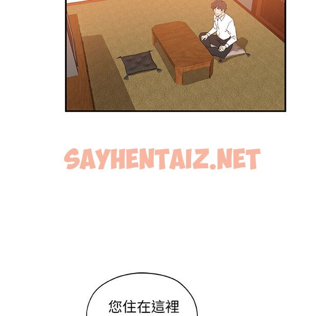 查看漫画Missing9 - 第29話 - sayhentaiz.net中的2343757图片