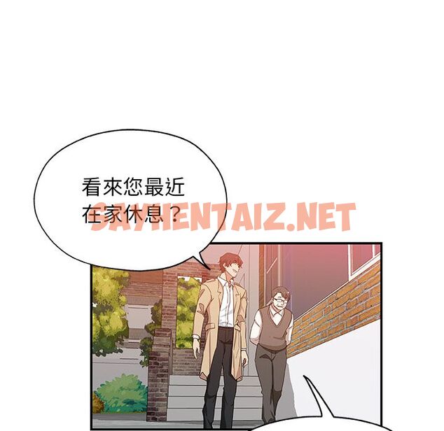 查看漫画Missing9 - 第29話 - sayhentaiz.net中的2343777图片