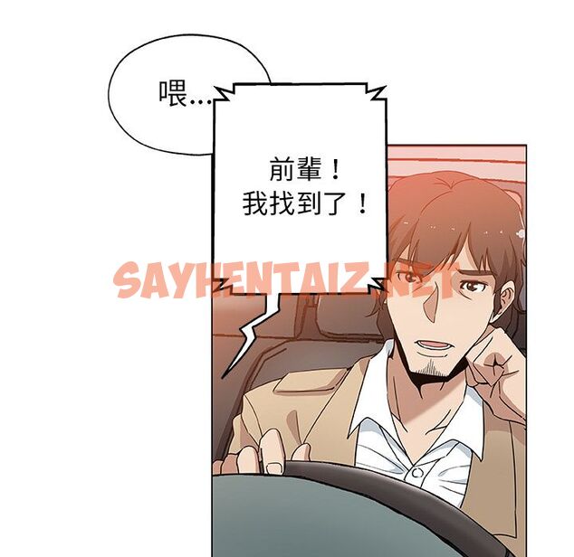 查看漫画Missing9 - 第29話 - sayhentaiz.net中的2343784图片