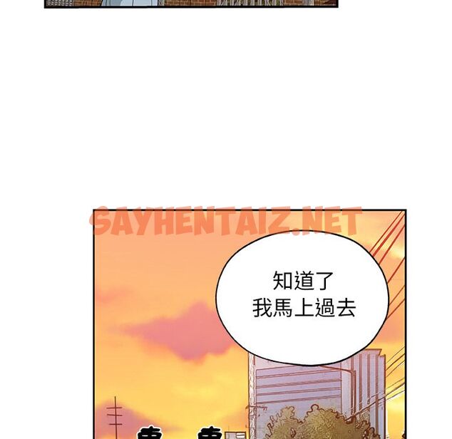 查看漫画Missing9 - 第29話 - sayhentaiz.net中的2343789图片