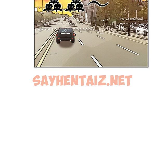 查看漫画Missing9 - 第29話 - sayhentaiz.net中的2343790图片