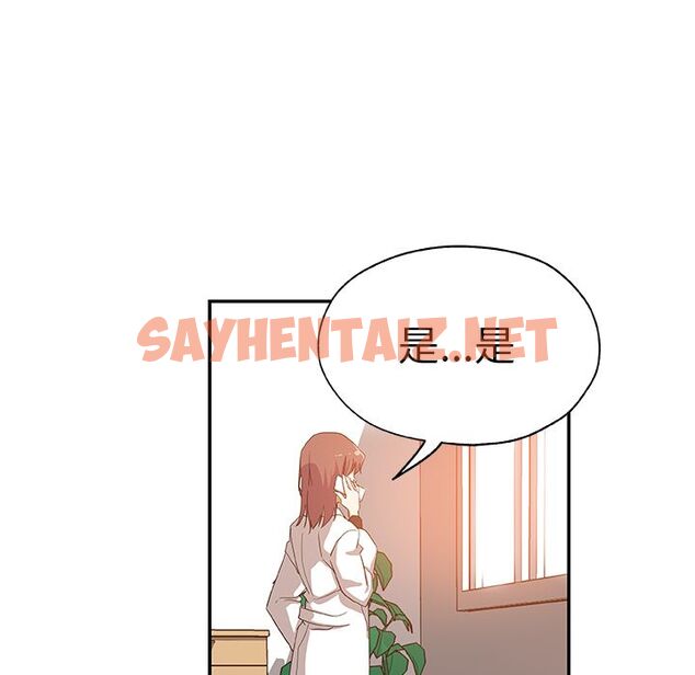 查看漫画Missing9 - 第29話 - sayhentaiz.net中的2343791图片