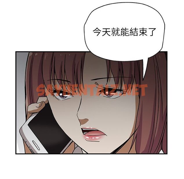 查看漫画Missing9 - 第29話 - sayhentaiz.net中的2343794图片