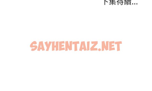 查看漫画Missing9 - 第29話 - sayhentaiz.net中的2343797图片