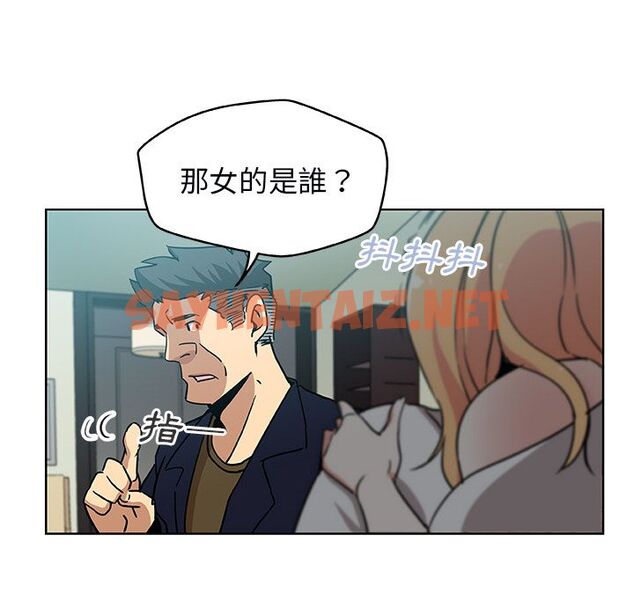 查看漫画Missing9 - 第3話 - tymanga.com中的2341528图片