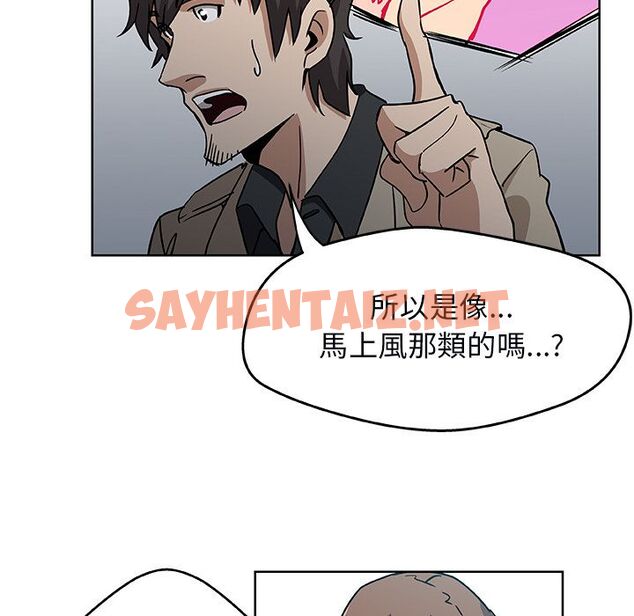 查看漫画Missing9 - 第3話 - tymanga.com中的2341547图片