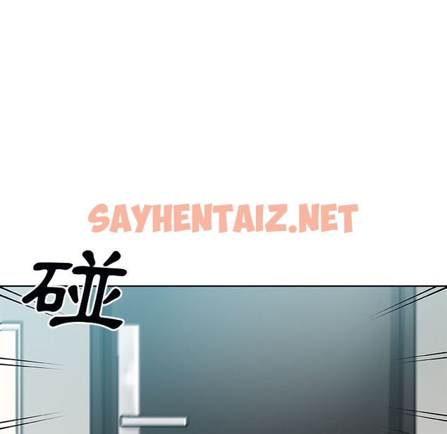 查看漫画Missing9 - 第3話 - tymanga.com中的2341555图片