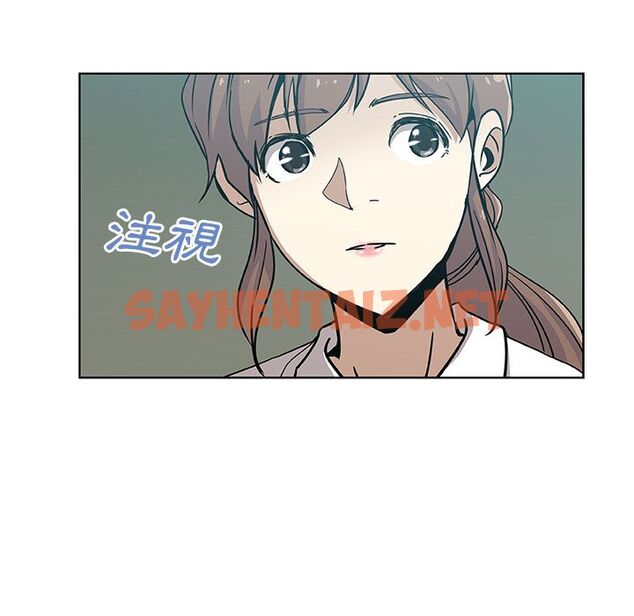 查看漫画Missing9 - 第3話 - tymanga.com中的2341559图片