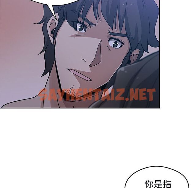 查看漫画Missing9 - 第3話 - tymanga.com中的2341565图片