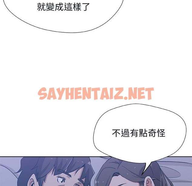 查看漫画Missing9 - 第3話 - tymanga.com中的2341572图片