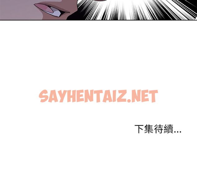 查看漫画Missing9 - 第3話 - tymanga.com中的2341583图片