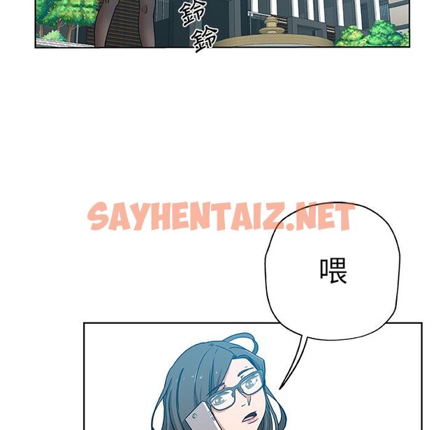 查看漫画Missing9 - 第30話 - sayhentaiz.net中的2343803图片