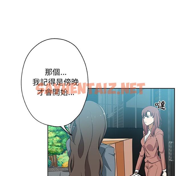 查看漫画Missing9 - 第30話 - sayhentaiz.net中的2343806图片