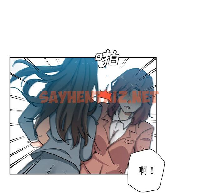 查看漫画Missing9 - 第30話 - sayhentaiz.net中的2343809图片