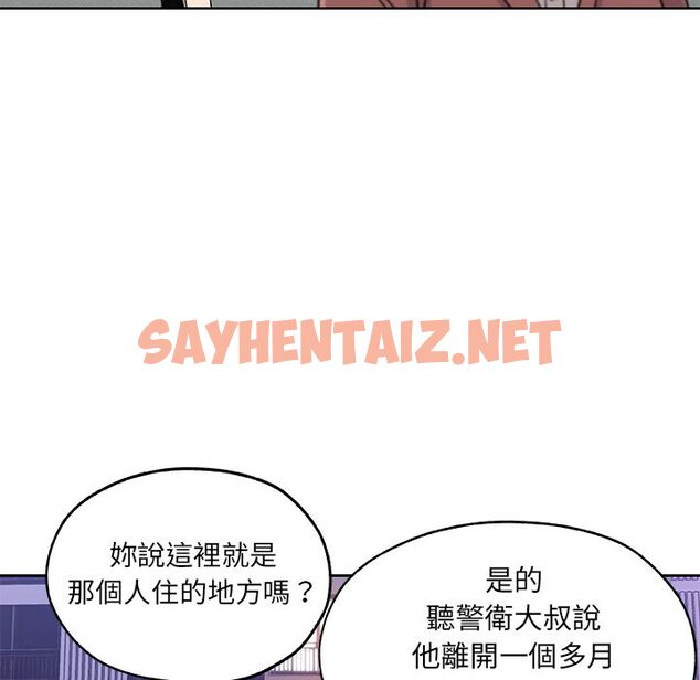 查看漫画Missing9 - 第30話 - sayhentaiz.net中的2343815图片