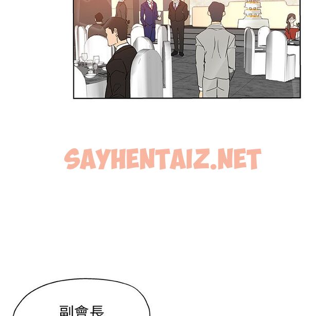 查看漫画Missing9 - 第30話 - sayhentaiz.net中的2343827图片