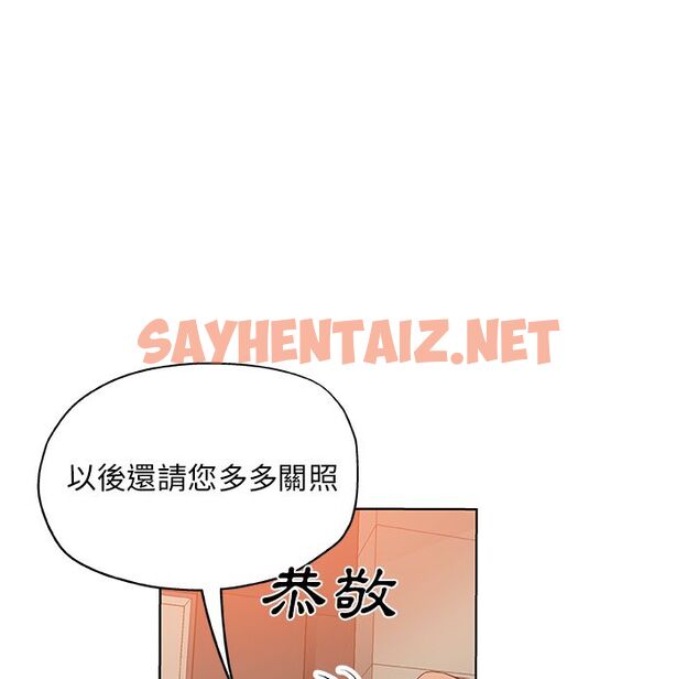 查看漫画Missing9 - 第30話 - sayhentaiz.net中的2343830图片