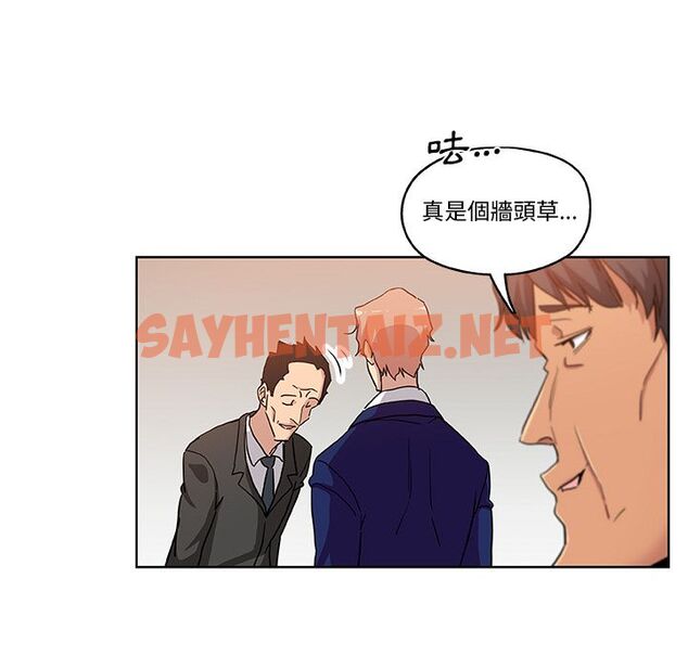 查看漫画Missing9 - 第30話 - sayhentaiz.net中的2343832图片