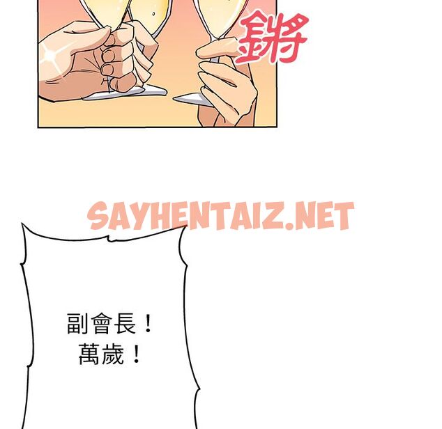 查看漫画Missing9 - 第30話 - sayhentaiz.net中的2343835图片