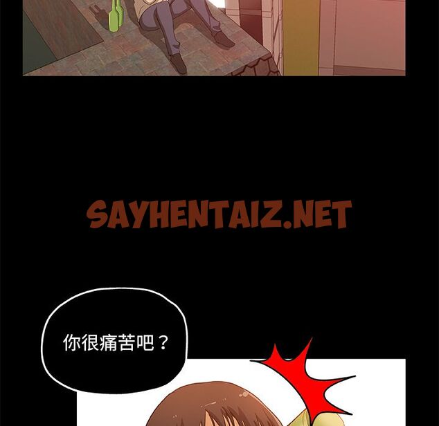 查看漫画Missing9 - 第30話 - sayhentaiz.net中的2343845图片