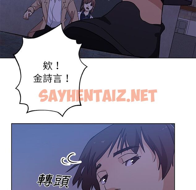 查看漫画Missing9 - 第30話 - sayhentaiz.net中的2343866图片