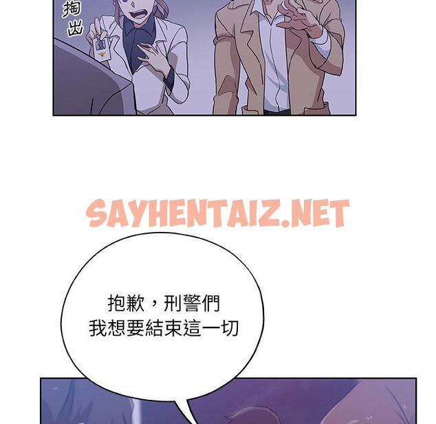 查看漫画Missing9 - 第30話 - sayhentaiz.net中的2343868图片