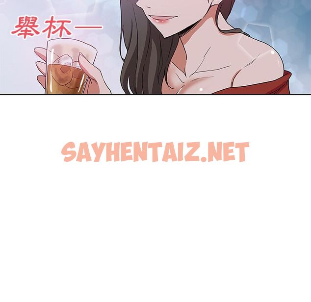 查看漫画Missing9 - 第30話 - sayhentaiz.net中的2343890图片