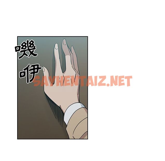 查看漫画Missing9 - 第31話 - sayhentaiz.net中的2343902图片