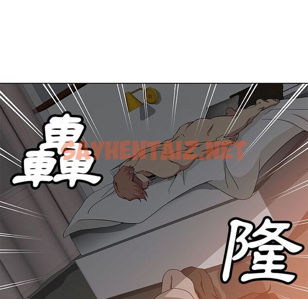 查看漫画Missing9 - 第31話 - sayhentaiz.net中的2343907图片