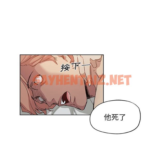 查看漫画Missing9 - 第31話 - sayhentaiz.net中的2343909图片