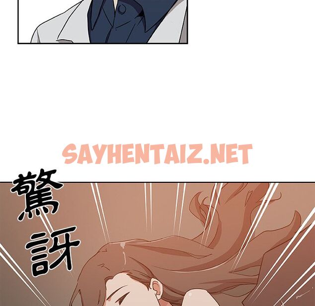 查看漫画Missing9 - 第31話 - sayhentaiz.net中的2343912图片